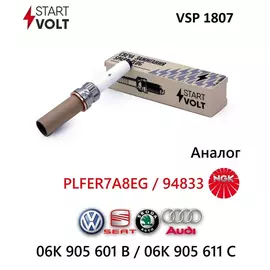 Свеча зажигания платина, 1 шт. STARTVOLT VSP 1807 (аналог NGK PLFER7A8EG (94833) и VAG 06K905601B / 06K905611C) для AUDI A1, A3, A4, A5, A6, A7, Q3, Q5, Q7, TT / SKODA Octavia, Superb, Kodiaq / VW Golf, Polo, Passat, Touareg, Sharan, T-Roc, Touran, Tiguan