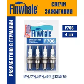 Свеча зажигания FINWHALE F706 (к-т 4шт)ГАЗ (дв.406) Renault/Honda/Mitsubishi/Nissan( W16EPRU)