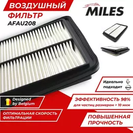 Воздушный фильтр Ниссан Кашкай j11 Х Трейл Т32 Nissan Qashqai II Nissan X-Trail III OEM 165464BA1B