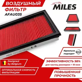 Воздушный фильтр Ниссан Альмера Классик 1.6 QG16 Ниссан Теана Примера р12 NISSAN ALMERA/PRIMERA / OEM 16546V0100, 165463J400