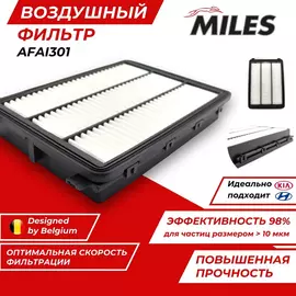 Фильтр воздушный Киа Спортейдж 4 G4NA G4FD G4FJ G4KJ Хендай Туксон Tucson 4 KIA Sportage / MANN C28035 / OEM 28113D3300