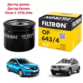 Фильтр масляный Nissan 1.9dCi, Opel Movano 1.9CDTi, Renault 1.9dCi-все модели, Suzuki Grand Vitara 1.9DDiS