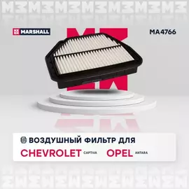 Фильтр воздушный Chevrolet Captiva I 06- Opel Antara 06- (MA4766)