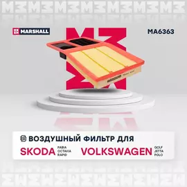 Фильтр воздушный Skoda Octavia II 06- Rapid 12- Volkswagen Golf 06- Polo Sedan 10- /кросс-номер MANN C 3880 /OEM 036129620H 036129620J