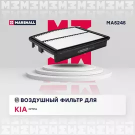 Фильтр воздушный Hyundai Sonata (YF) VI 09-14 Kia Optima (TF) 10-16 2.0 CVVT Marshall