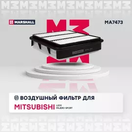 В/155647/MARSHALL/Фильтр воздушный Mitsubishi L200 06-, Mitsubishi Pajero Sport II 08- Marshall