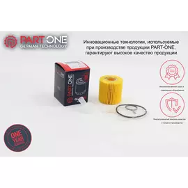 Фильтр масляный Lexus GS IV IS III NX RX III IV Toyota Auris I II Camry (40 50 70) Corolla X XI RAV4 Yaris II III /кросс-номер MANN HU 7019 z /OEM 415231110 04152YZZA8