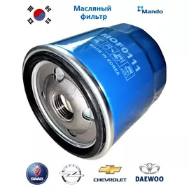 Фильтр масляный Chevrolet Cruze 1.6 Lacetti Lanos Aveo Niva /Daewoo Nexia/Opel ASTRA F H G; VECTRA A B C; Zafira A B; Corsa A B C, MANDO MOF0111, W712/75