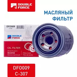 Фильтр масляный Хёндай, Киа, Грейт Вол, Хонда, Исузу, Мазда, Митсубиси, Субару DOUBLE FORCE арт. DFO009 / C-307