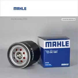 Фильтр масляный Замена - OC1051A. FORD C-MAX 07-, FIESTA IV 95-02, FOCUS 98-04, FOCUS C-MAX 03-07,