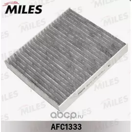 Фильтр салона MILES AFC1333 TOYOTA PRIUS/HILUX 15- угольный