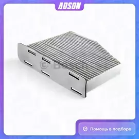 Фильтр салона угольный. AUDI: A4 (B8) 07-15, A4 ALLROAD (B8) 09-16, A4 AVANT (B8) 07-15, A5 (8F7/8T3) 07-17, A5 (8TA) 09-, Q5 (8R) 08-  PORSCHE: MACAN (95B) 14-