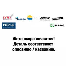 Фильтр салонный (угольный) TOYOTA Camry (XV70) / Corolla E210 / RAV IV 18- PILENGA FAP4625C TOYOTA Camry (XV70)/Corolla E210/RAV IV 18->