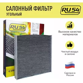 Салонный фильтр угольный для ACURA MDX RDX TLX, HONDA Amaze Ballade BR-V Brio City Civic Clarity CR-V CR-Z E Fit, Shuttle Freed Freed Spike Grace HR-V Jazz Odyssey Shuttle Stepwgn, Spada Vezel WR-V