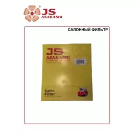 Фильтр салонный TOYOTA ALLION 1,5 2001 - TOYOTA COROLLA 2,0 2002 - 2004 AC101J