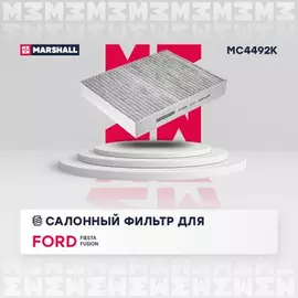Фильтр салонный угольный Ford Fiesta V 02- / Fusion 02- (MC4492K)