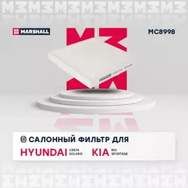 Фильтр салонный Hyundai Creta 16- Hyundai Solaris 17- Kia Rio 17- Kia Soul 19- Kia Sportage 15- /кросс-номер MANN CU 23 019 /OEM 97133J9000 97133D3000