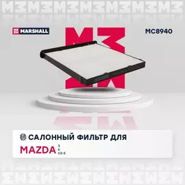 Фильтр салонный Mazda 3 13- Mazda 6 (2.0-2.5л) 13- CX-5 I II 12- /кросс-номер MANN CU 24 009 /OEM KD4561J6X KD4561J6X9A