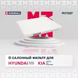Фильтр салонный Hyundai Tucson 04- i40 I II 11- Kia Cerato II 08- Rio II III 05- Sportage II III 04- /кросс-номер MAHLE LA 301 /OEM 9999Z07022
