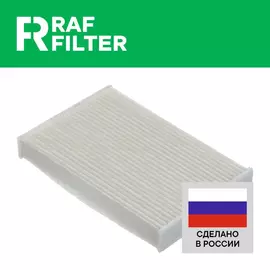 Салонный фильтр НИССАН Жук 2010- РЕНО Флюенс 1 с кондиционером 2009-2017, Меган 3 с кондиционером РФ Турция 08-2016 B72771KA0A Фильтр салона NISSAN Juke RENAULT Fluence Megane 2012 2013 2014 2015 2017