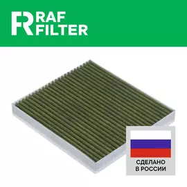 Фильтр салонный угольный ХЕНДАЙ Палисад 2018-, КИА Соренто 3 Прайм 14-20, ОЕМ 97133C5000 Фильтр салона ХУНДАЙ КИЯ HYUNDAI Palisade KIA Sorento Prime 2015 2016 2017 2019 2021 2022 2023