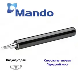 Амортизатор подвески передний Mando EX90373163 для а/м Daewoo Cielo, Lanos (Klat), Nexia