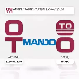 Амортизатор подвески HYUNDAI TUCSON IX (IX35) (LM) (2010-2013)/KIA SPORTAGE R (SL) (2010-2015) (GAS-FR-LH)