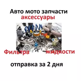 Насос водяной электрический Audi A4 (8EC, B7)/A8 (4E2, 4E8) 2002 - 2010