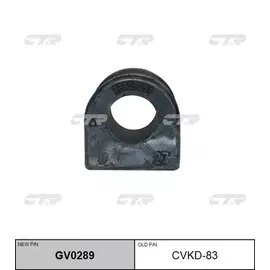 Втулка стабилизатора передн 26 мм CHEVROLET: CAPTIVA C100/C140 06-11, OPEL: ANTARA H26/J26 06-