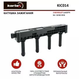 Катушка зажигания CHEVROLET LACETTI 04- 1.8I SC 0518