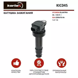 Катушка зажигания HYUNDAI ELANTRA 06- / I30 07- / KIA CERATO 06- 1.4 / 1.6