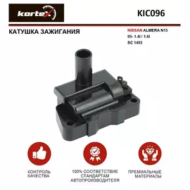 Катушка зажигания NISSAN ALMERA N15 95- 1.4I / 1.6I SC 1493