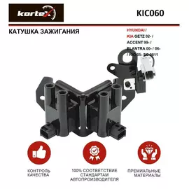 Катушка зажигания для HYUNDAI / KIA GETZ 02- / ACCENT 99- / ELANTRA 00- / 06- / RIO 05- SC 0811 - KORTEX арт. KIC060