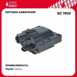 Катушка зажигания для автомобилей Toyota Camry (91 ) 2.2i/Vista (90 ) 2.0i/Mark 2 (92 ) 2.5i STARTVOLT SC 1902