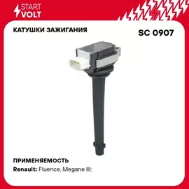 Катушка зажигания для а/м Renault Fluence (10-)/Megane (08-) 2.0i STARTVOLT SC 0907