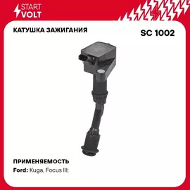 Катушка зажигания для автомобилей Ford Kuga (13 )/Focus (10 ) 1.5T STARTVOLT SC 1002