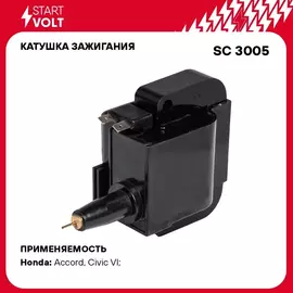 Катушка зажигания для автомобилей Honda Civic VI (98 )/Accord VI (00 ) 1.4i 2.3i STARTVOLT SC 3005
