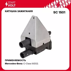 Катушка зажигания для автомобилей Mercedes Benz C Class (W202) (93 ) 1.8i/2.0i STARTVOLT SC 1501
