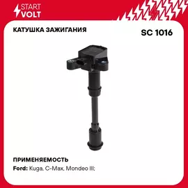 Катушка зажигания для автомобилей Ford Kuga (13 )/C MAX II (10 ) 1.6T STARTVOLT SC 1016