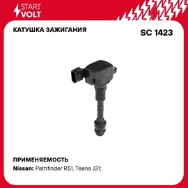 Катушка зажигания для автомобилей Nissan Murano (02 ) 3.5i/Pathfinder (R51) (05 ) 4.0i STARTVOLT SC 1423