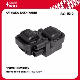 Катушка зажигания для автомобилей Mercedes Benz (96 ) 2.4i 5.0i STARTVOLT SC 1512