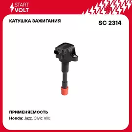 Катушка зажигания для автомобилей Honda Jazz (02 )/Civic (06 ) 1.3i STARTVOLT SC 2314