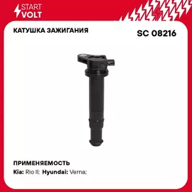 Катушка зажигания для автомобилей Kia Cerato (04 ) 1.6i STARTVOLT SC 08216
