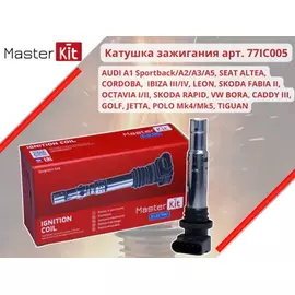77IC005_катушка зажигания! Audi A2/A3,VW Golf/Passat/Polo 1.2-1.6 97>
