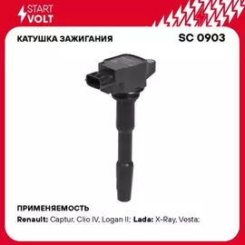 катушка зажигания на свечу STARTVOLT Lada X-RAY, Renault (16-), Logan II (12-),Sandero II (12-) 1.6i (224332428R) SC 0903