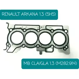 Прокладка головки блока цилиндров ОРИГИНАЛ (ГБЦ) MB CLA 1.300 RENAULT ARKANA I, CAPTUR I-II, CLIO V, GRAND SCENIC IV, KADJAR, MEGANE IV, TALISMAN - Mercedes-Benz арт. А2820160400