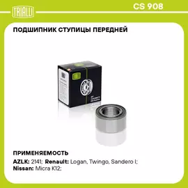 Подшипник ступицы передней для автомобиля Renault Logan (04 ) TRIALLI CS 908