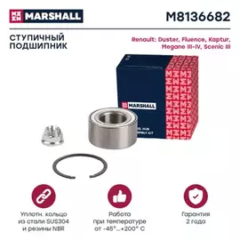 Подшипник ступичный передний Renault Duster I 11-, Renault Fluence 10-, Renault Grand Scenic III 09-, Renault Kaptur 16-, Renault Megane III, IV 08-, Renault Sandero II 13-, Renault Scenic III 09- ()
