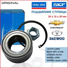 Комплект ступичного подшипника Daewoo Leganza 2.0,2.2 16V 06.97-