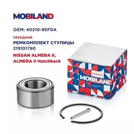 Ремкомплект ступицы передней NISSAN ALMERA II (N16), ALMERA II Hatchback (N16), Mobiland 219101790